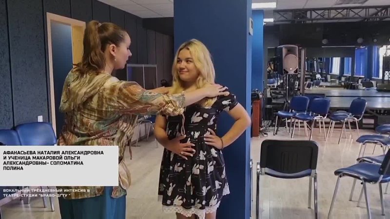Превью видео